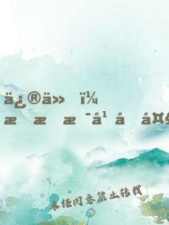 修仙，我才是幕后大佬